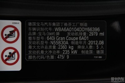 640四门,原价126万,0公里,1235000,现售82万_二手车市场_二手车论坛_二手车交易论坛_二手车市场论坛XCAR 爱卡汽车俱乐部