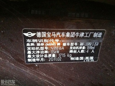 忍痛出让 mini coopers clubman 1.6T - 二手车市场 - 二手车论坛_二手车交易论坛_二手车市场论坛 XCAR 爱卡汽车俱乐部