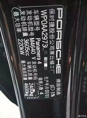手续齐全过户:11年保时捷帕拉梅拉4 3.6L _二手车市场_二手车论坛_二手车交易论坛_二手车市场论坛XCAR 爱卡汽车俱乐部