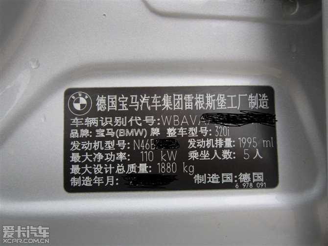 【山东济宁出售】07年7月原装德国进口宝马320,价格直接明盘 - 二手车市场 - 二手车论坛_二手车交易论坛_二手车市场论坛 XCAR 爱卡汽车俱乐部