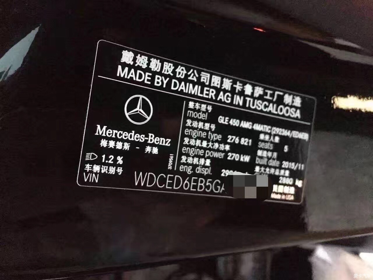 奔驰GLE450运动鞋SUV_二手车市场_二手车论坛_二手车交易论坛_二手车市场论坛XCAR 爱卡汽车俱乐部