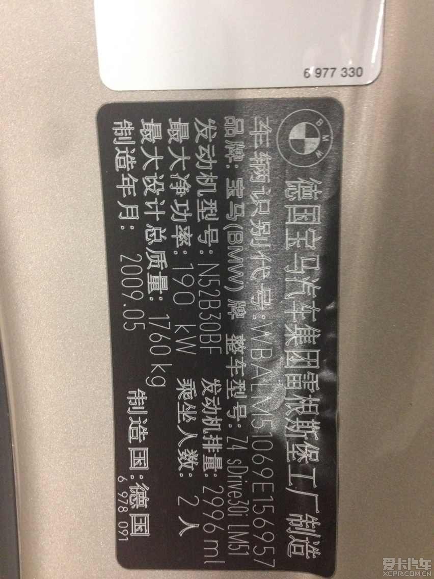 09宝马Z4 3.0排量_二手车市场_二手车论坛_二手车交易论坛_二手车市场论坛XCAR 爱卡汽车俱乐部