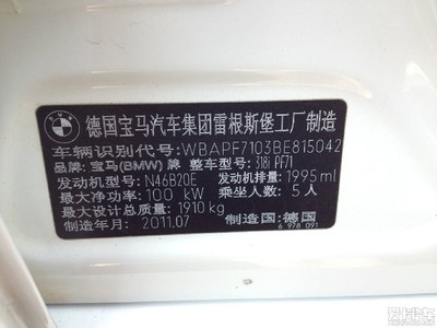 个人出一辆12年5月上牌的进口宝马318 白色_二手车市场_二手车论坛_二手车交易论坛_二手车市场论坛XCAR 爱卡汽车俱乐部